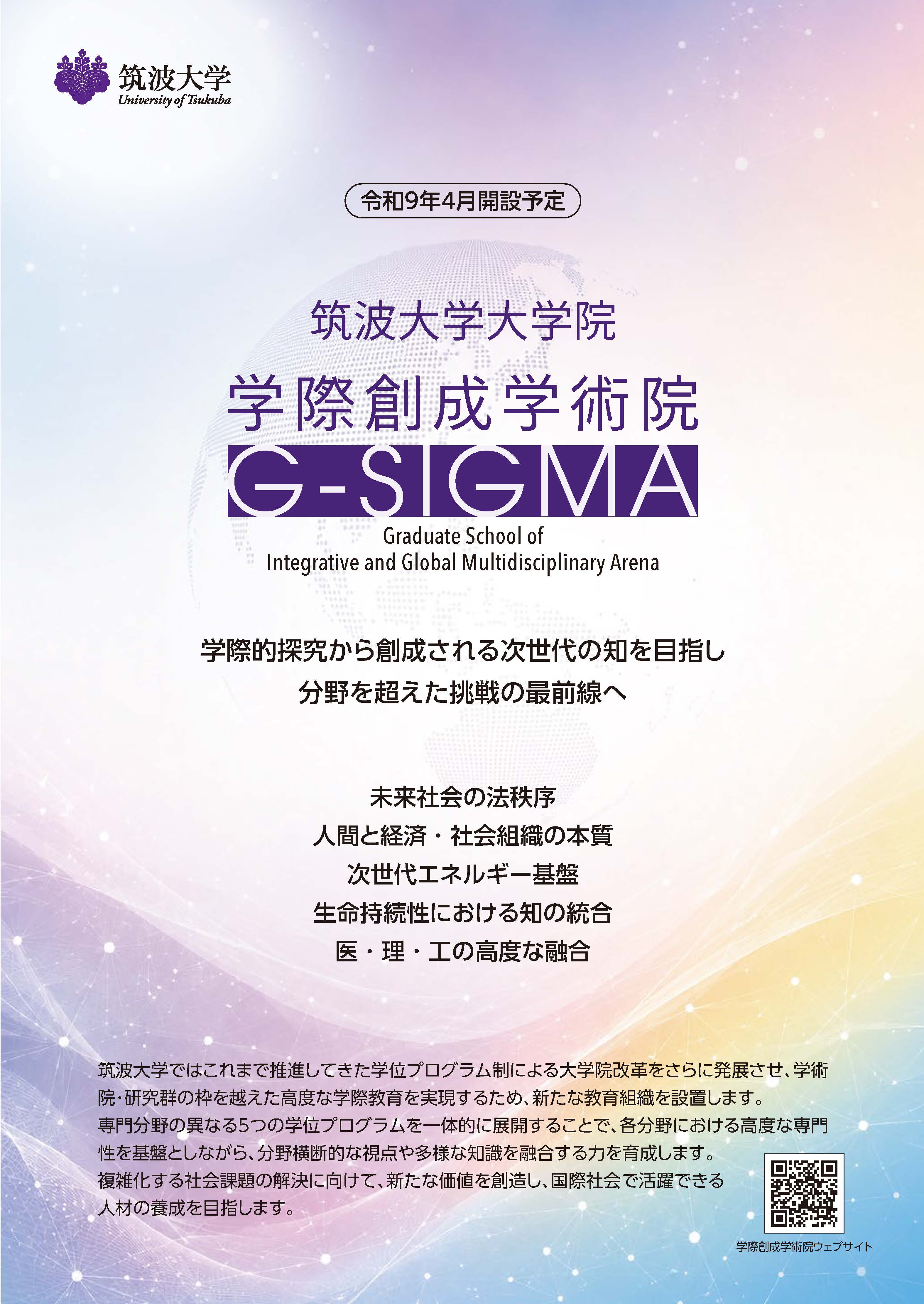 Leaflet